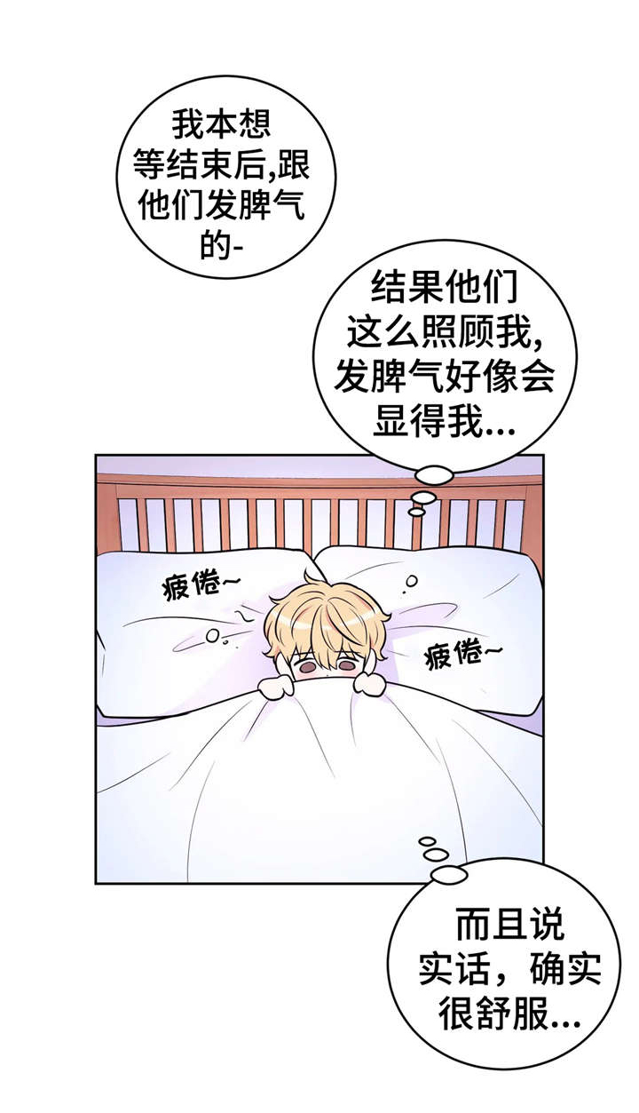 第23话8