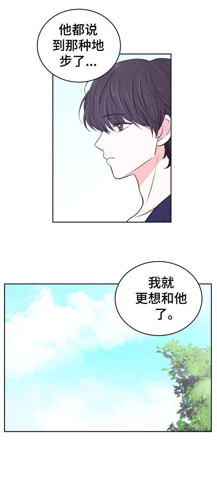 第22话4