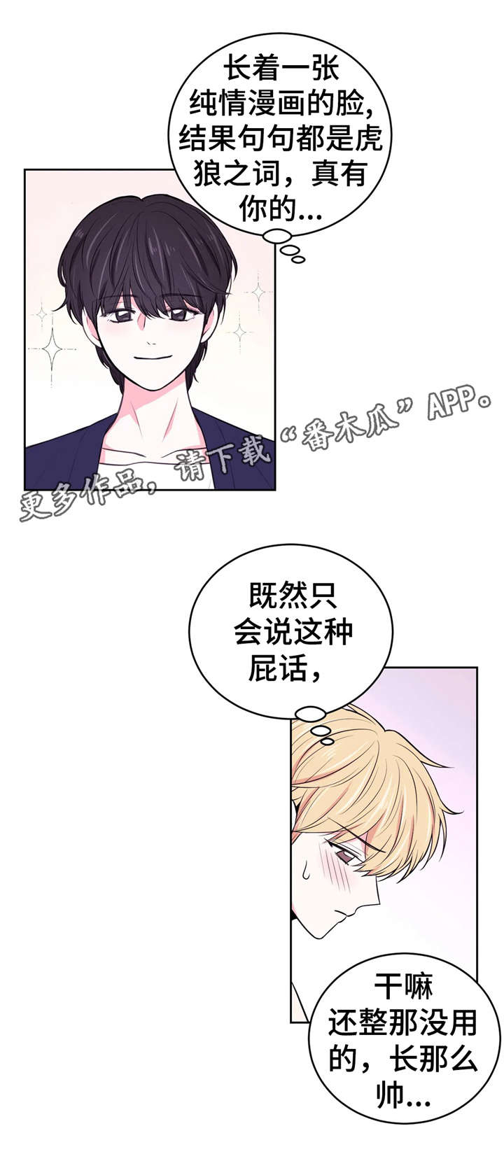 第21话9