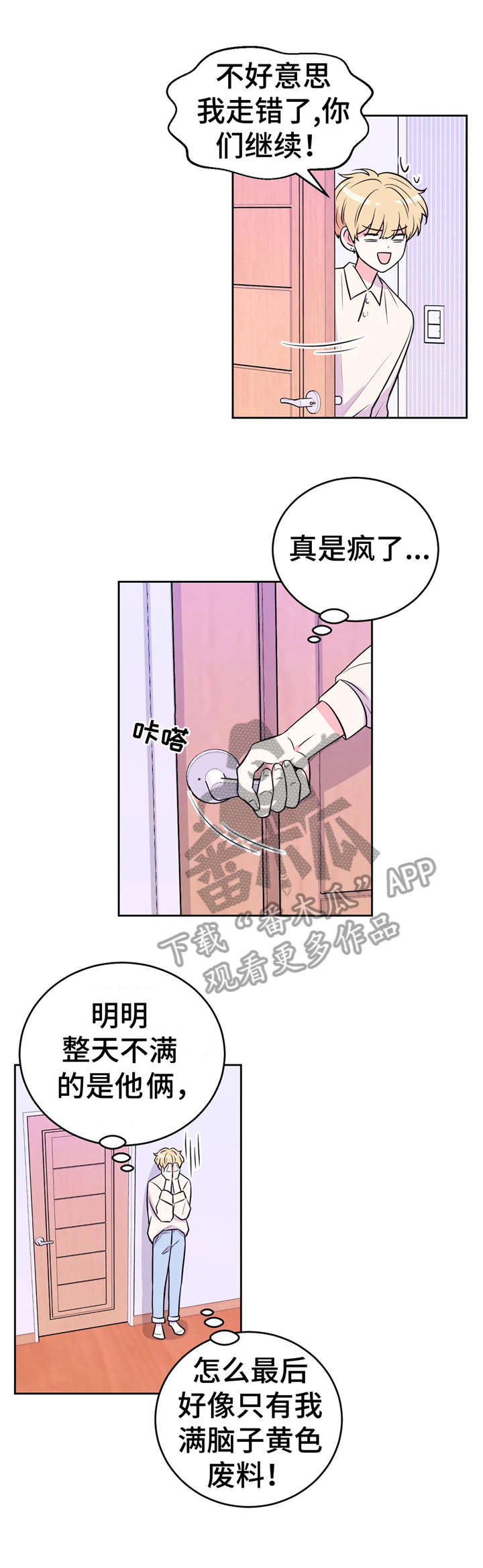 第20话11