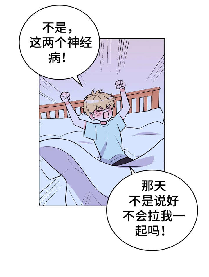 第20话2