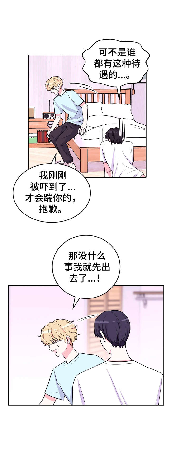 第19话2