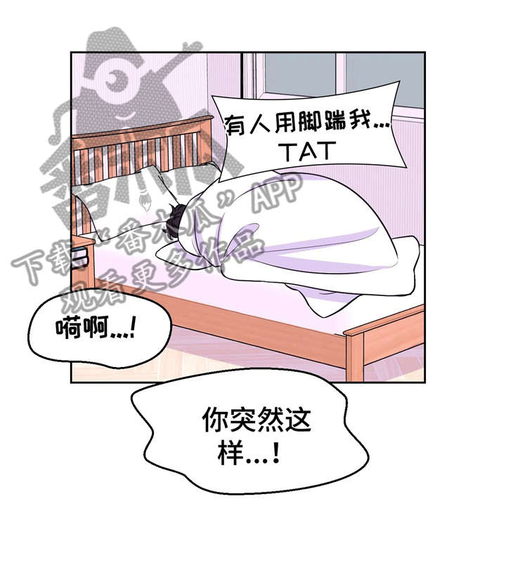 第19话4