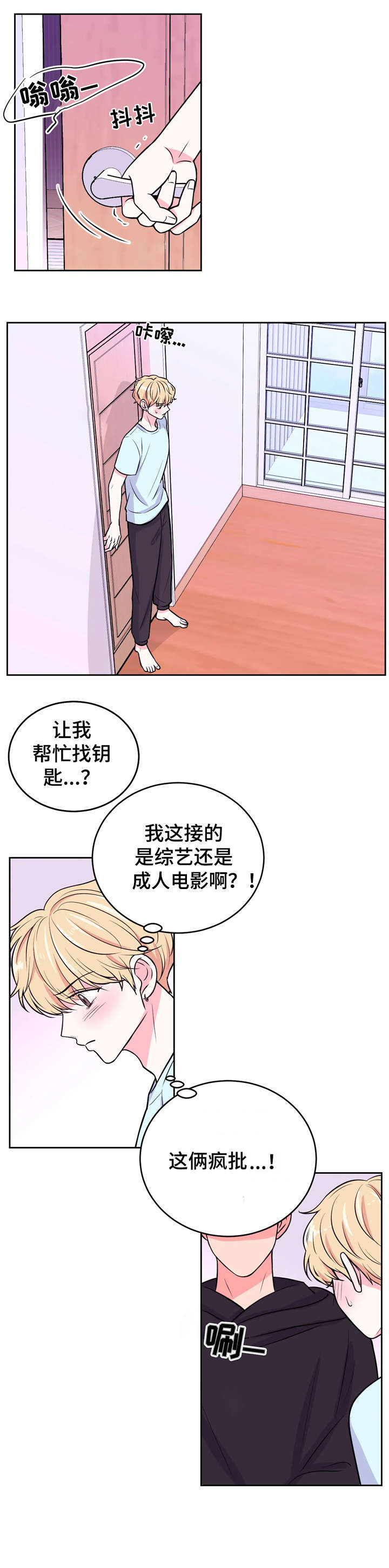 第18话0