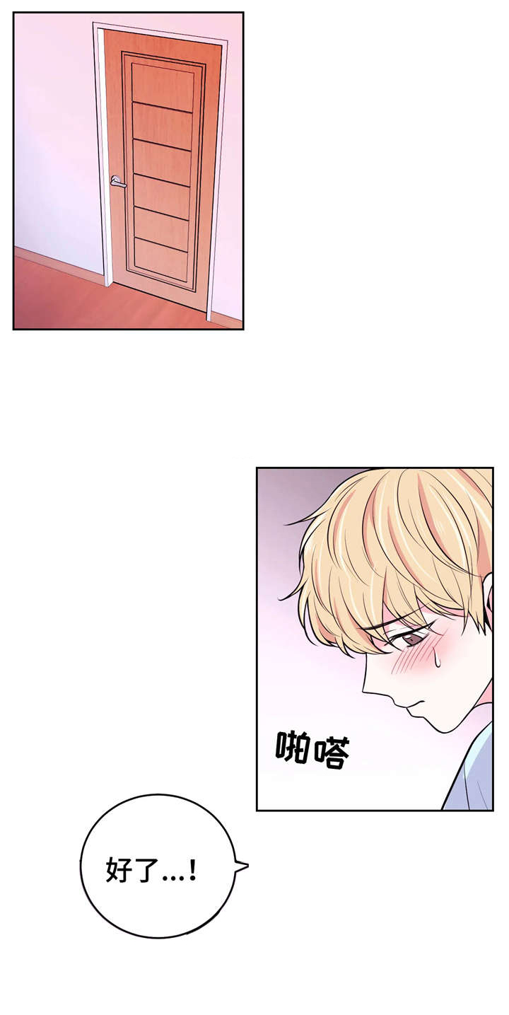 第18话6