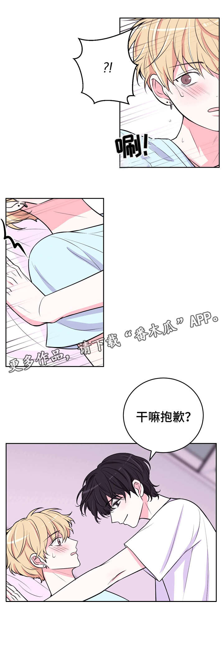 第18话8