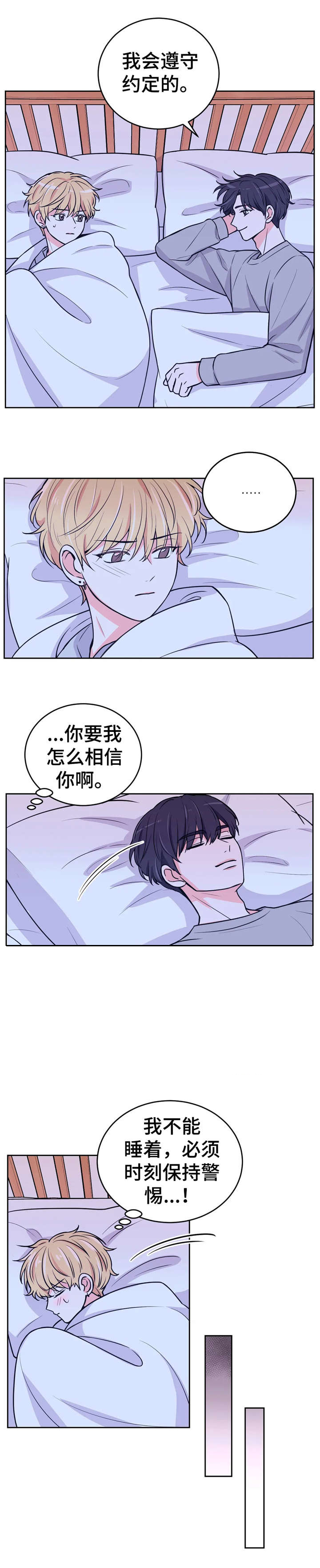 第16话1