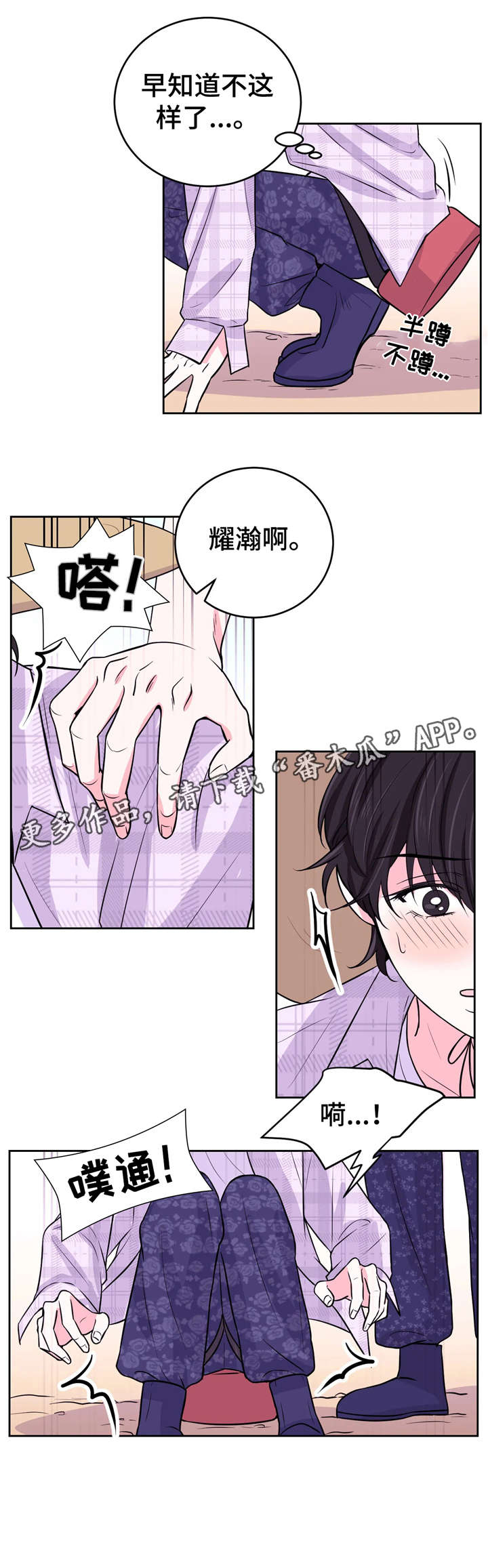第16话11
