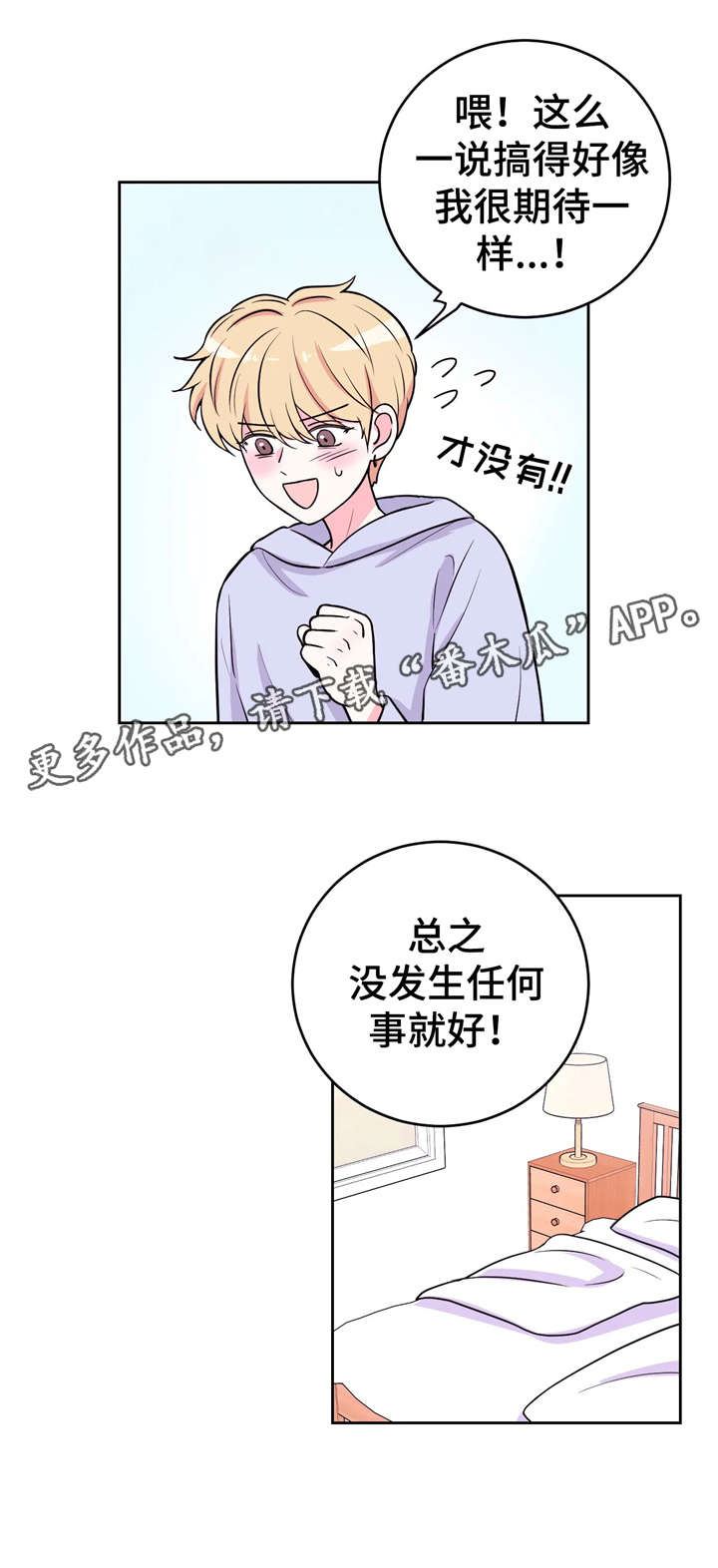 第16话5
