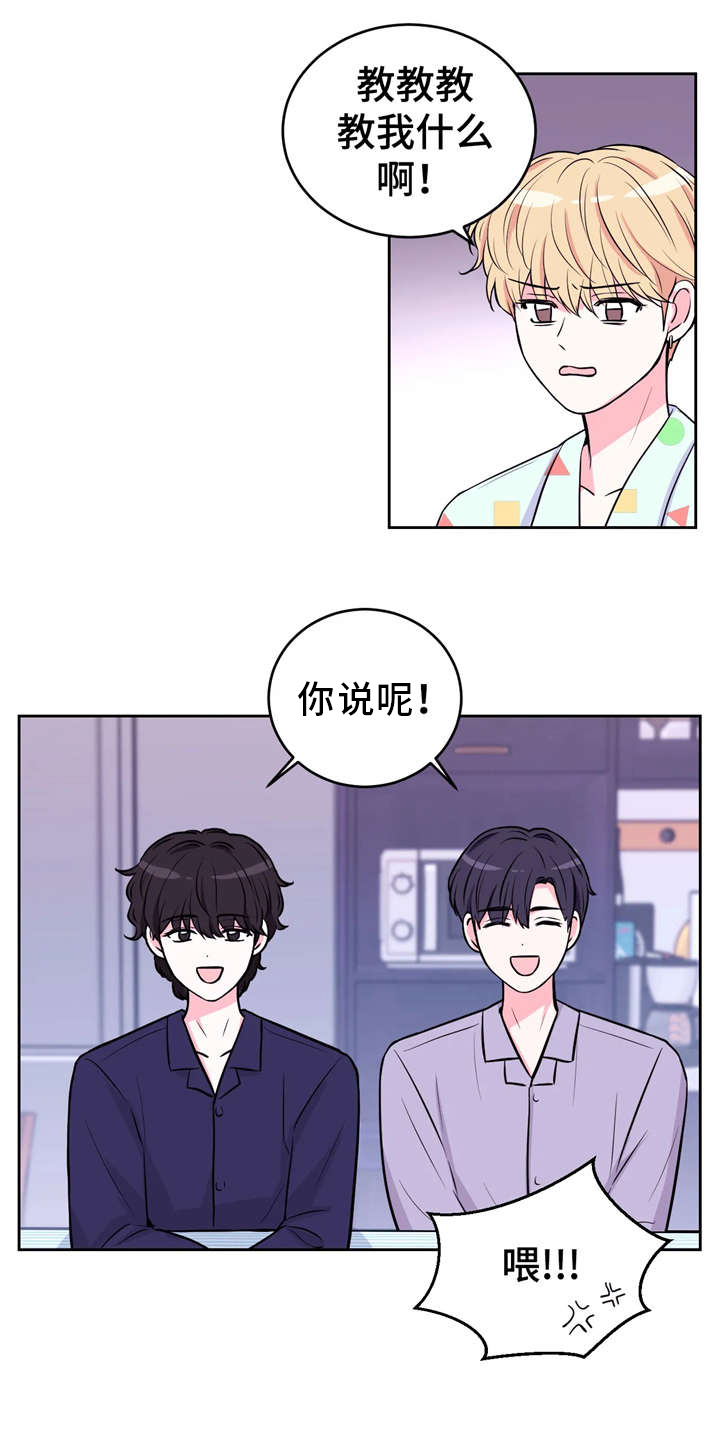第15话1