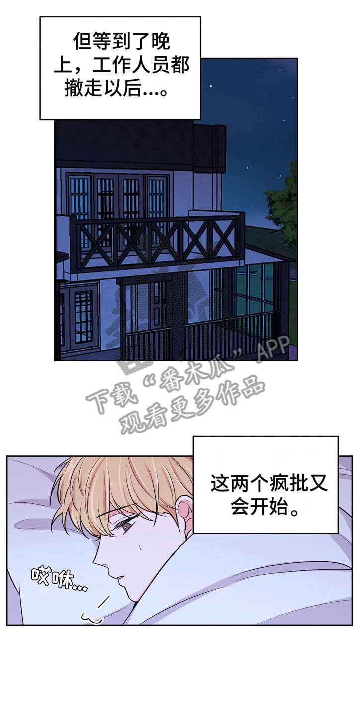 第15话10
