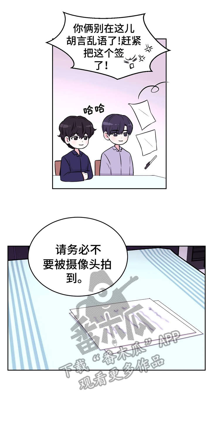 第15话4