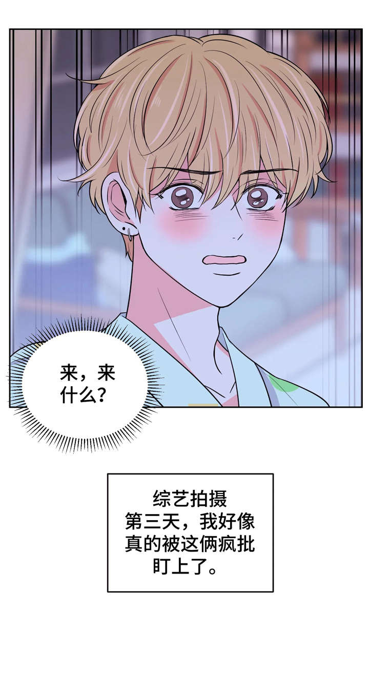 第14话2