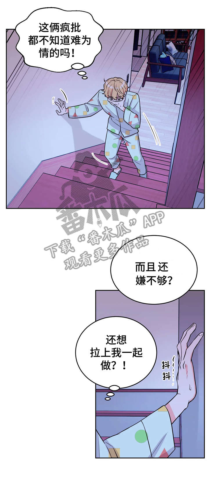 第14话3
