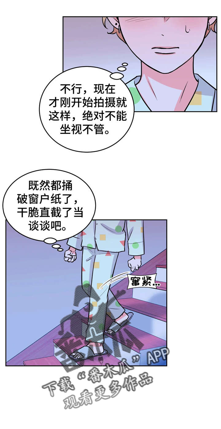 第14话5