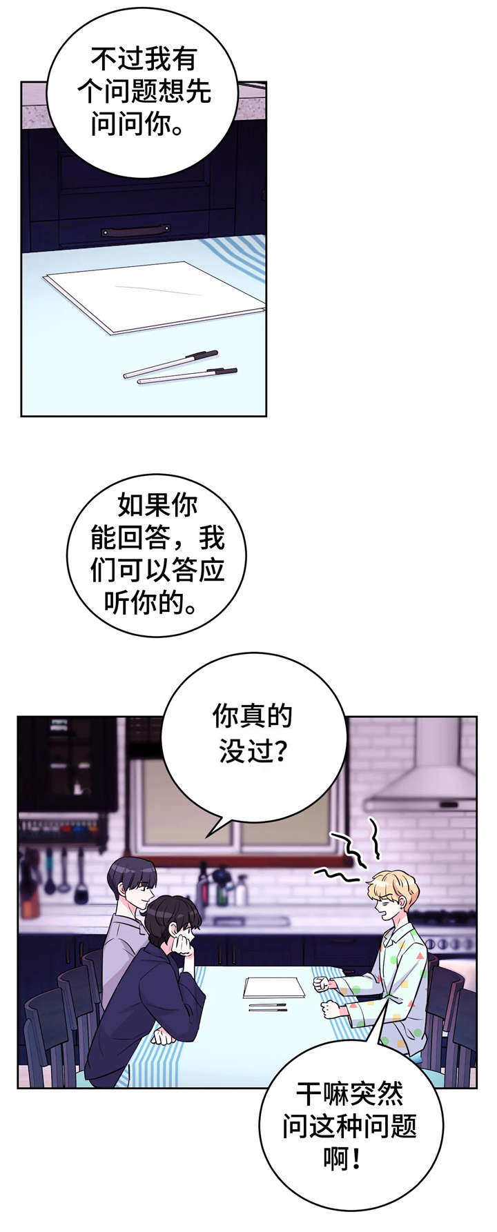 第14话7