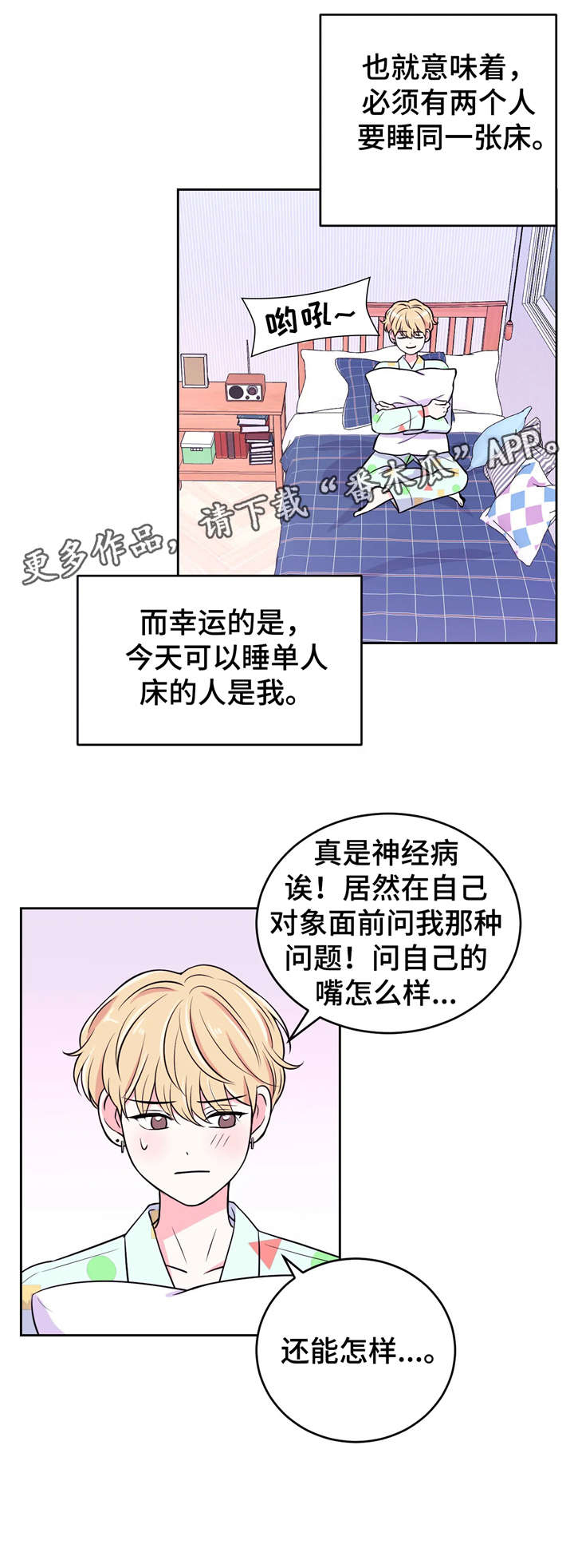 第13话6