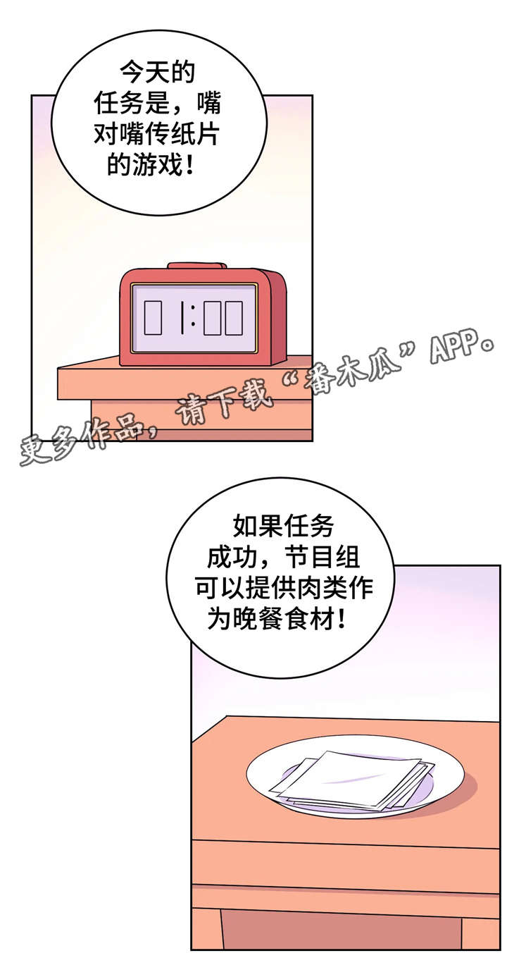 第12话6
