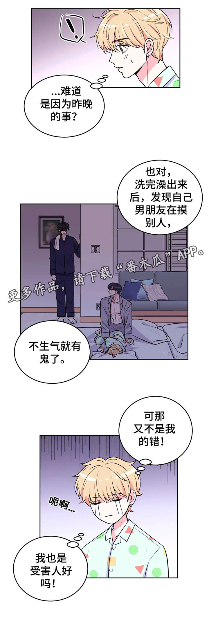 第11话12