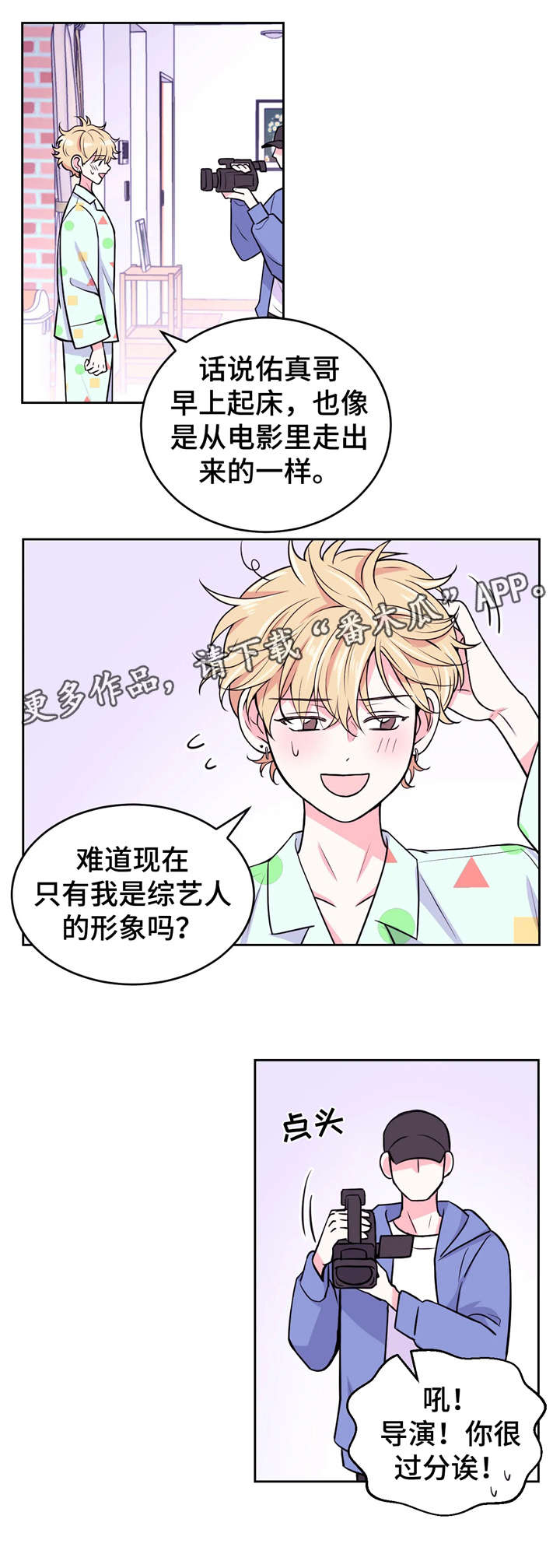 第11话5