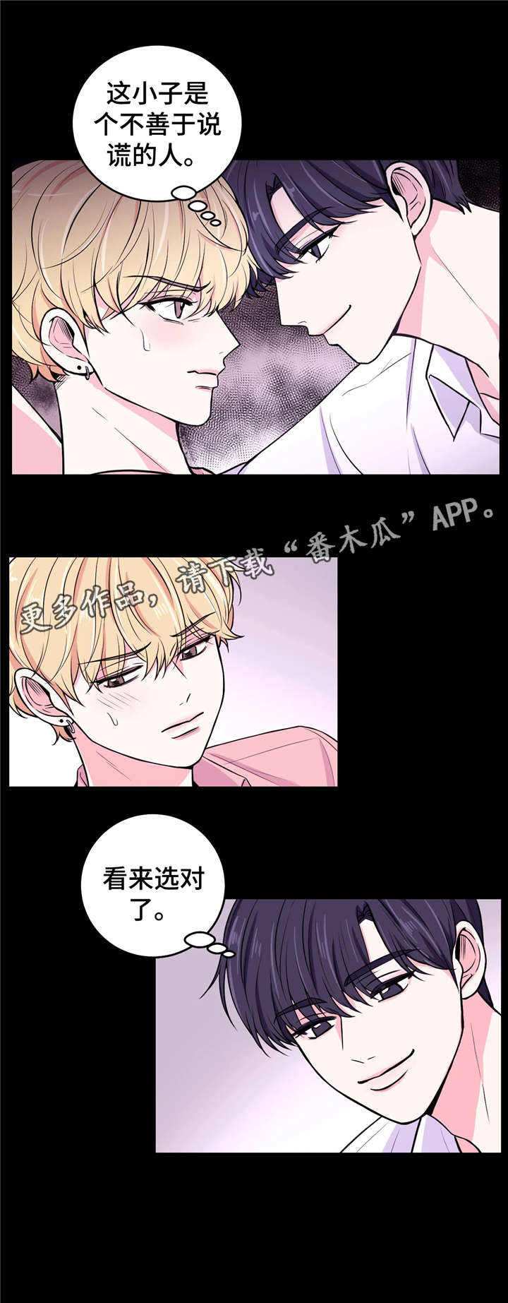 第10话3