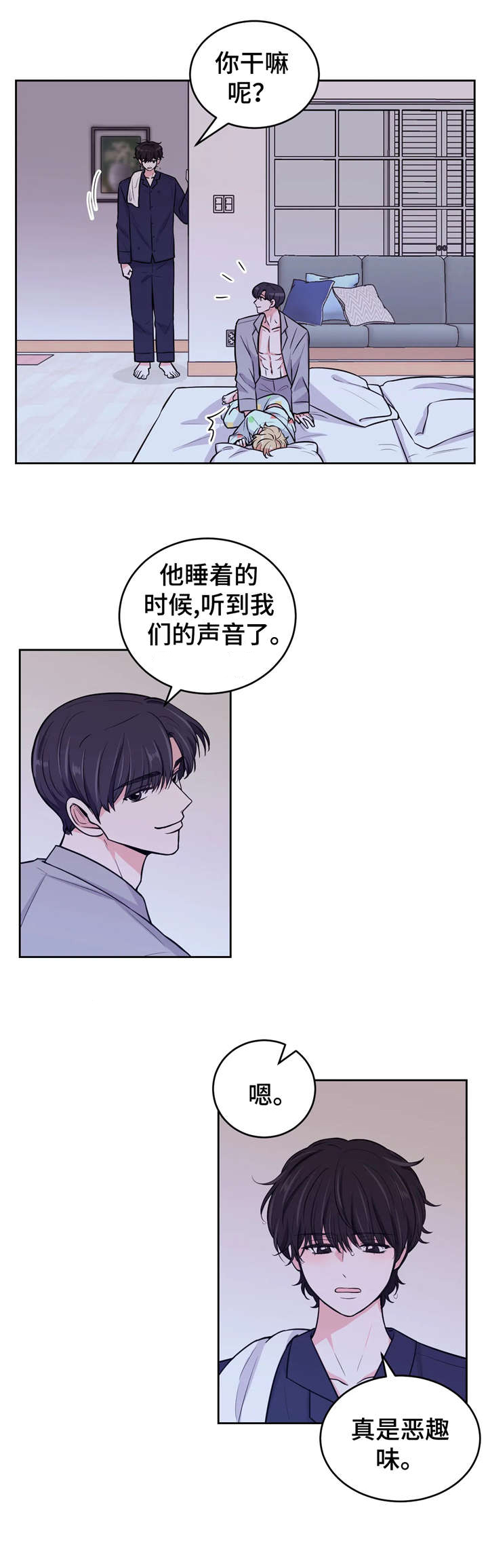 第9话0