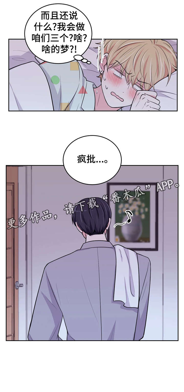 第9话4