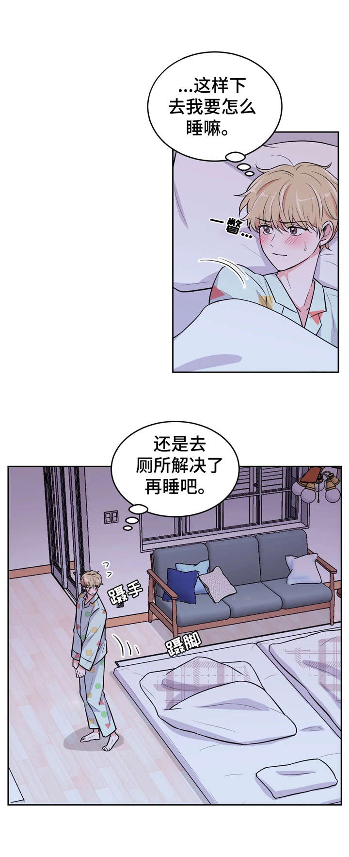 第9话6