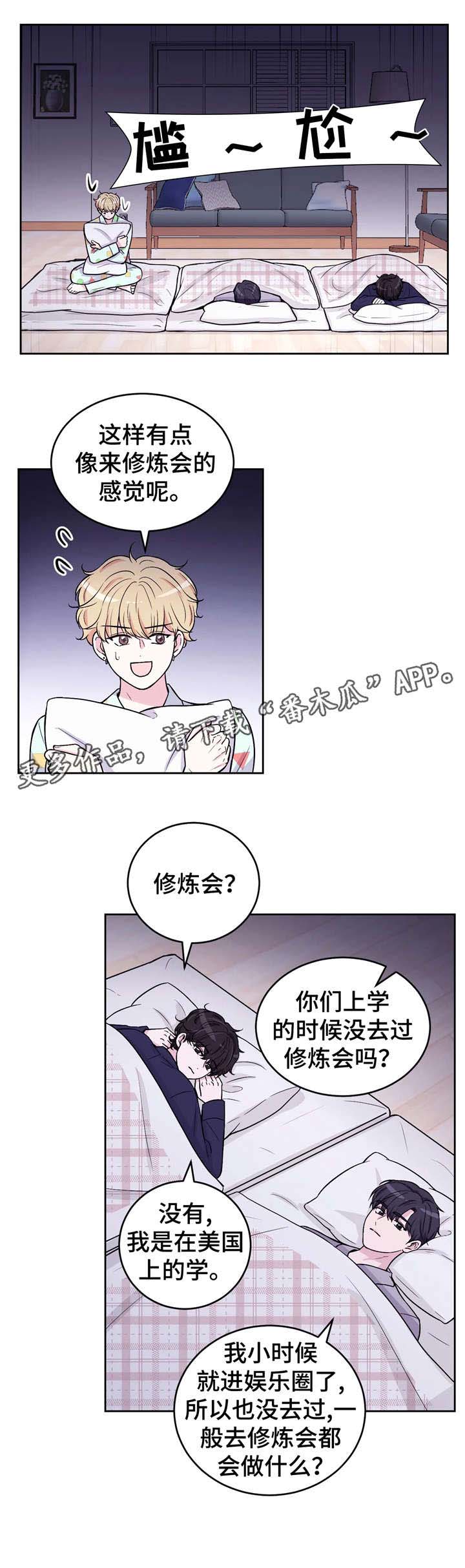 第8话5