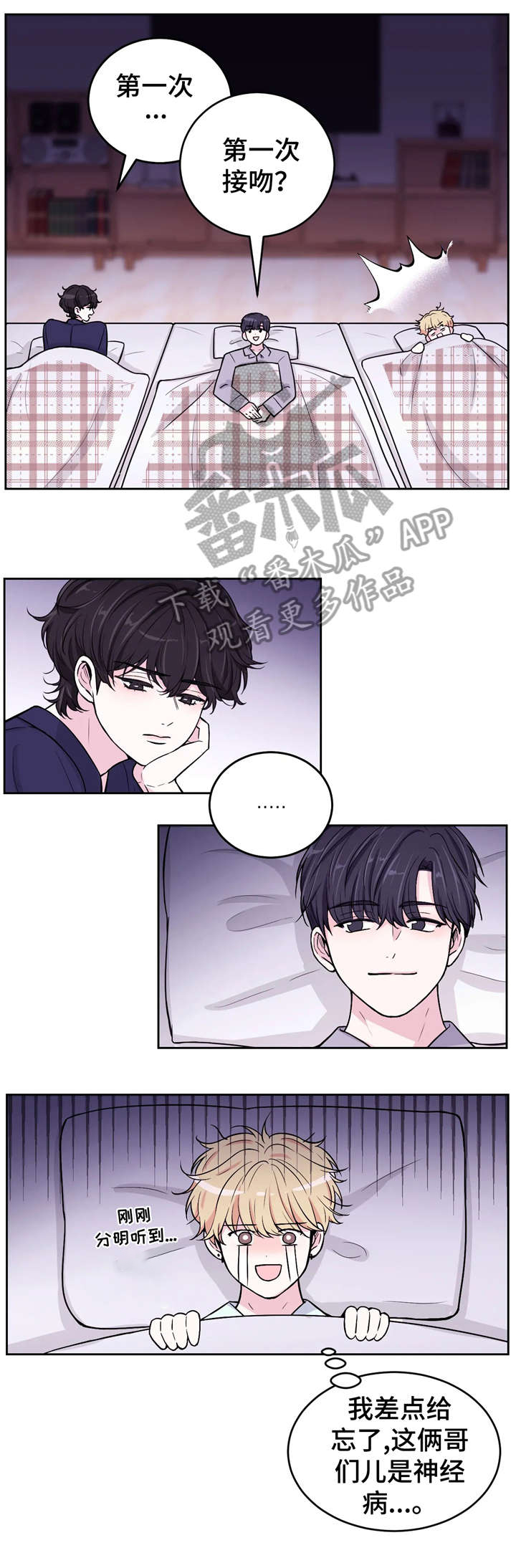 第8话8