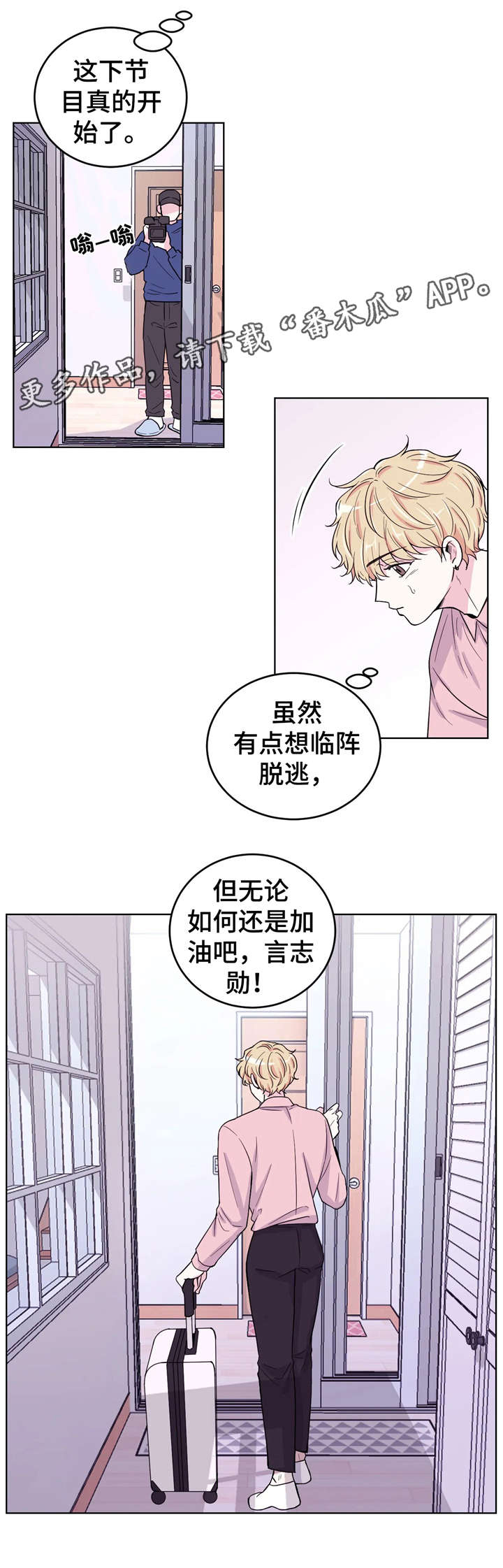 第6话6