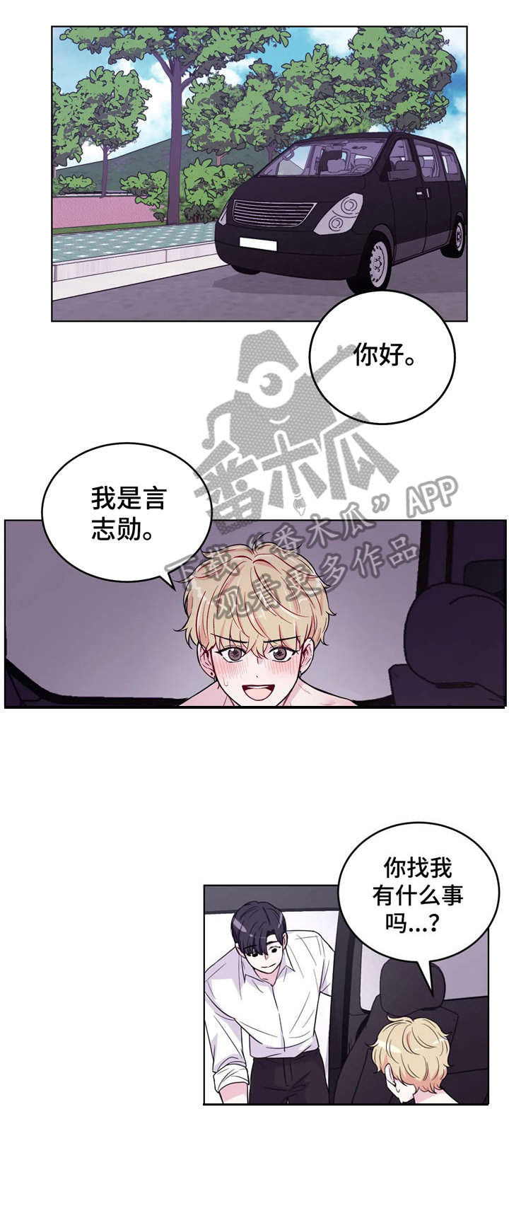 第5话0