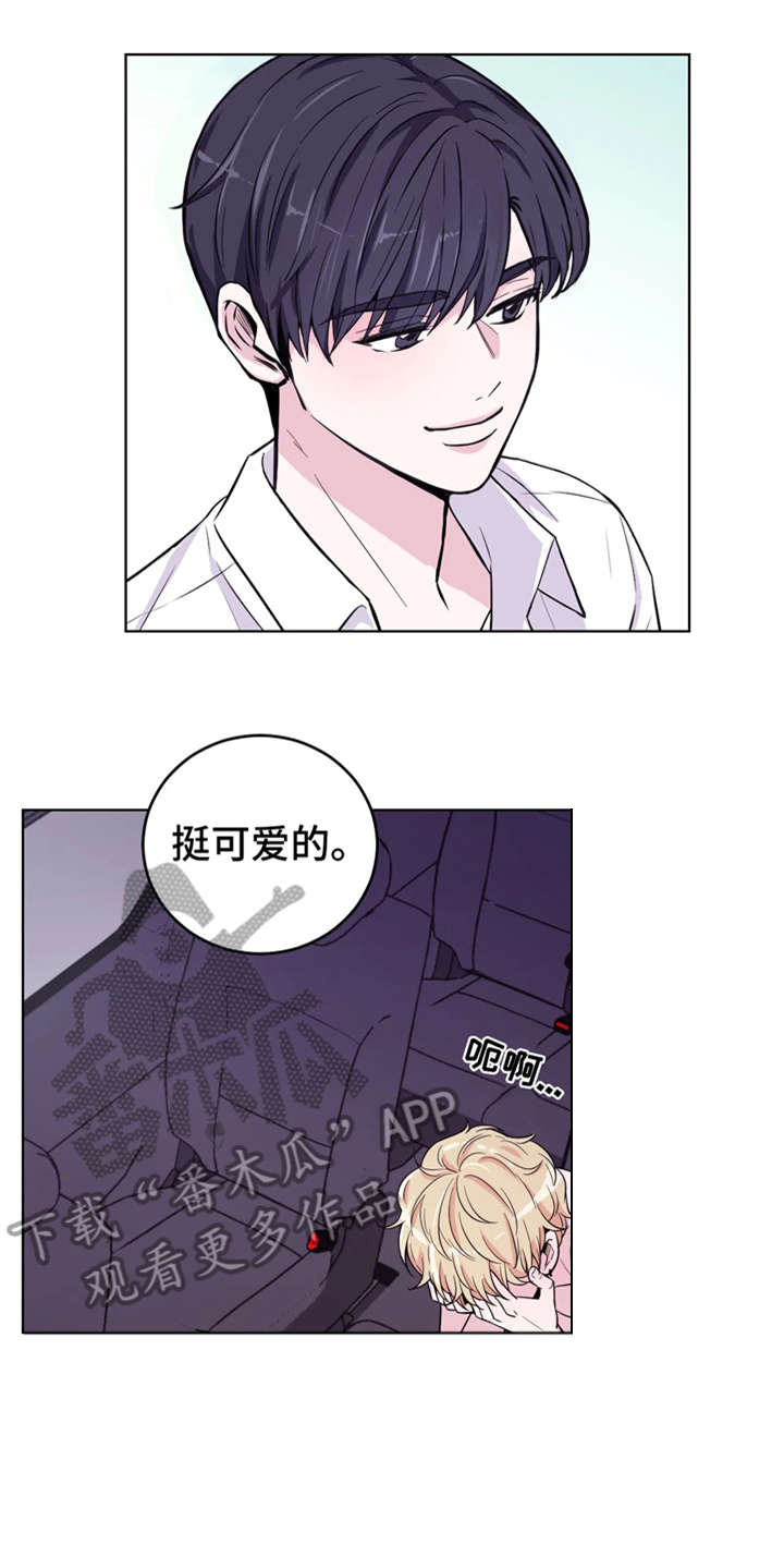 第5话4