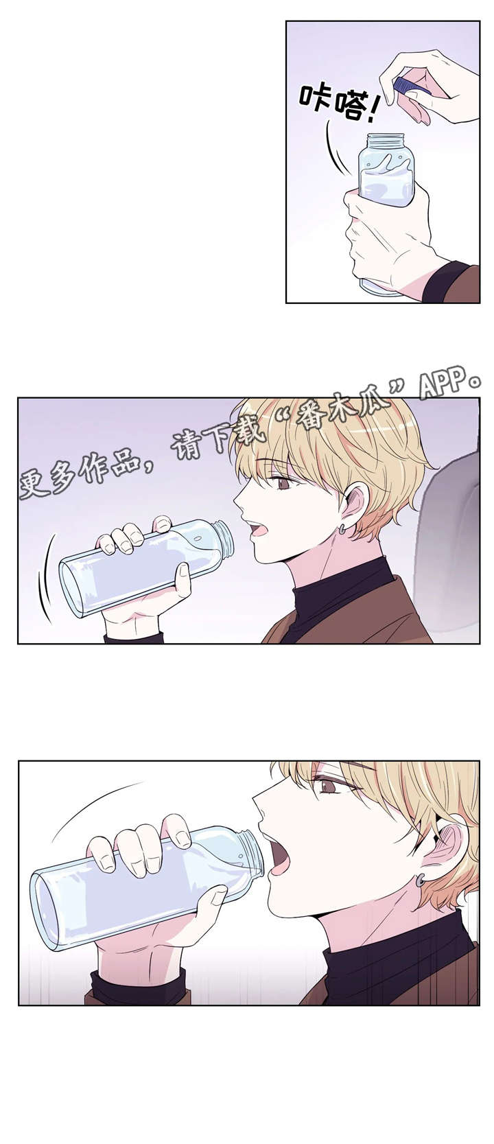第4话3