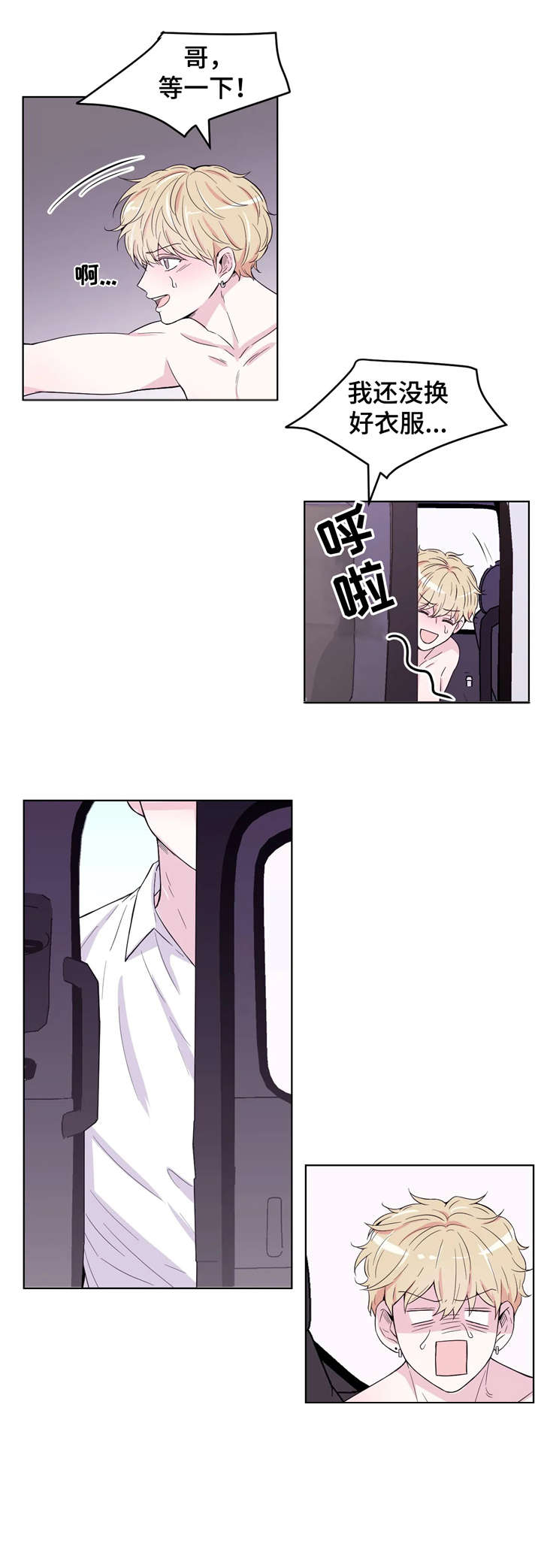 第4话6