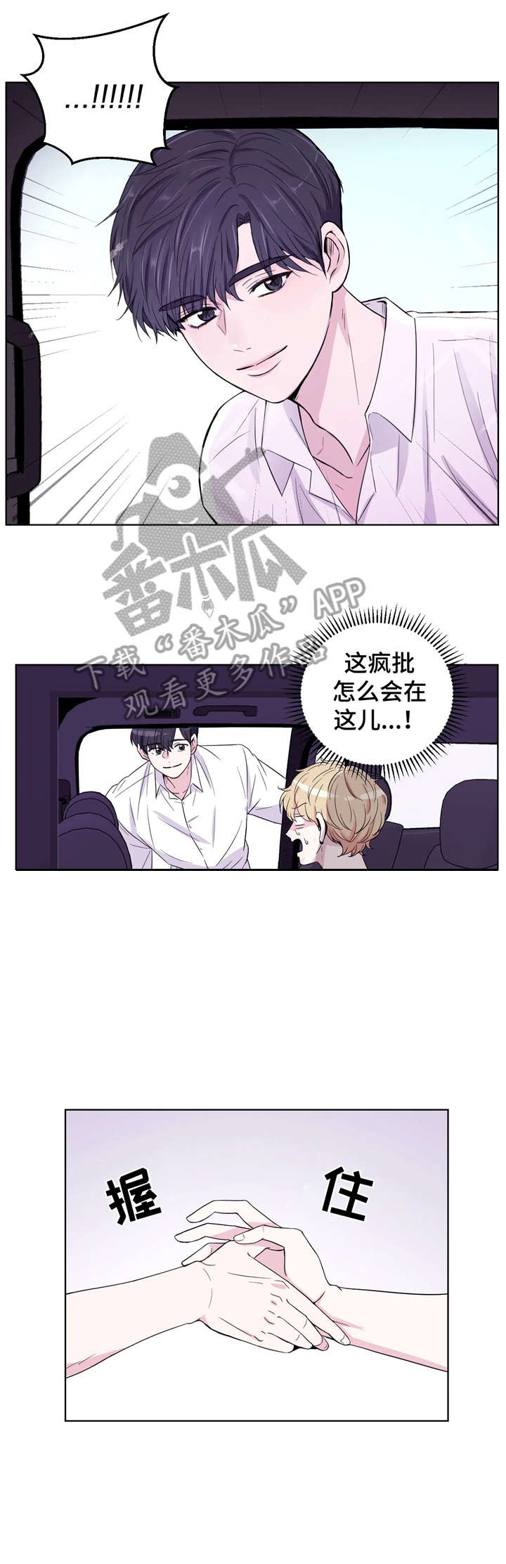 第4话7