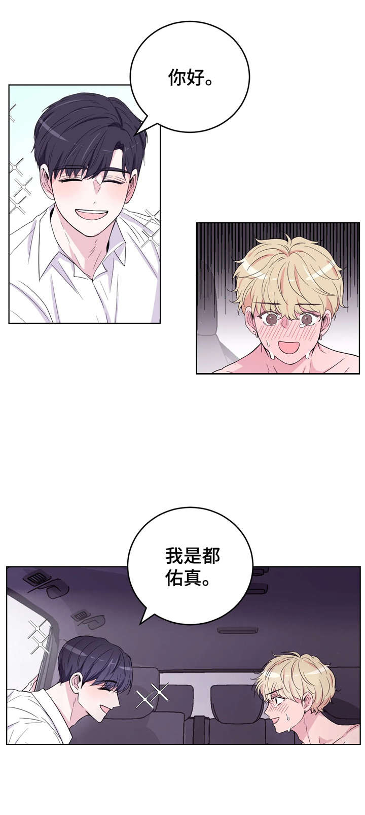 第4话8