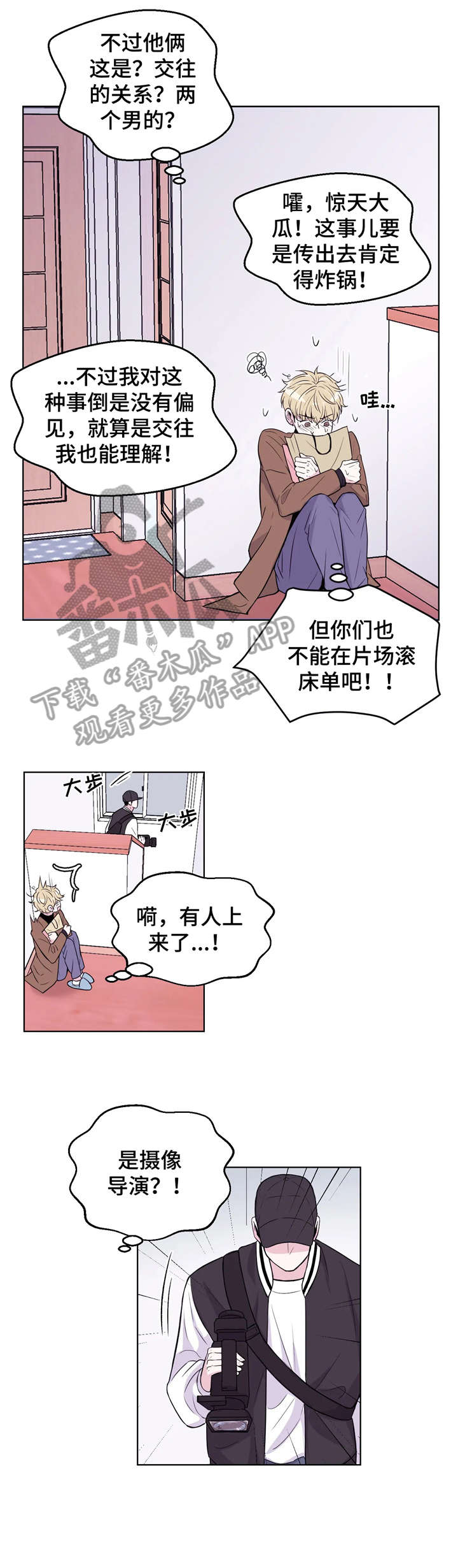 第3话1