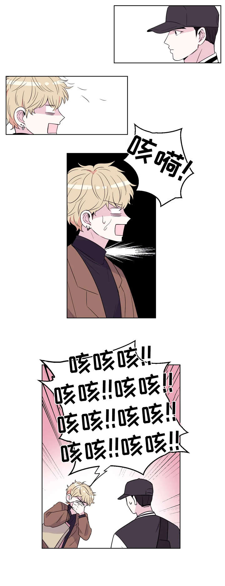 第3话11