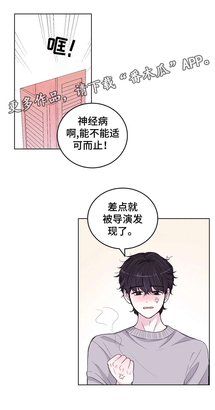第3话15