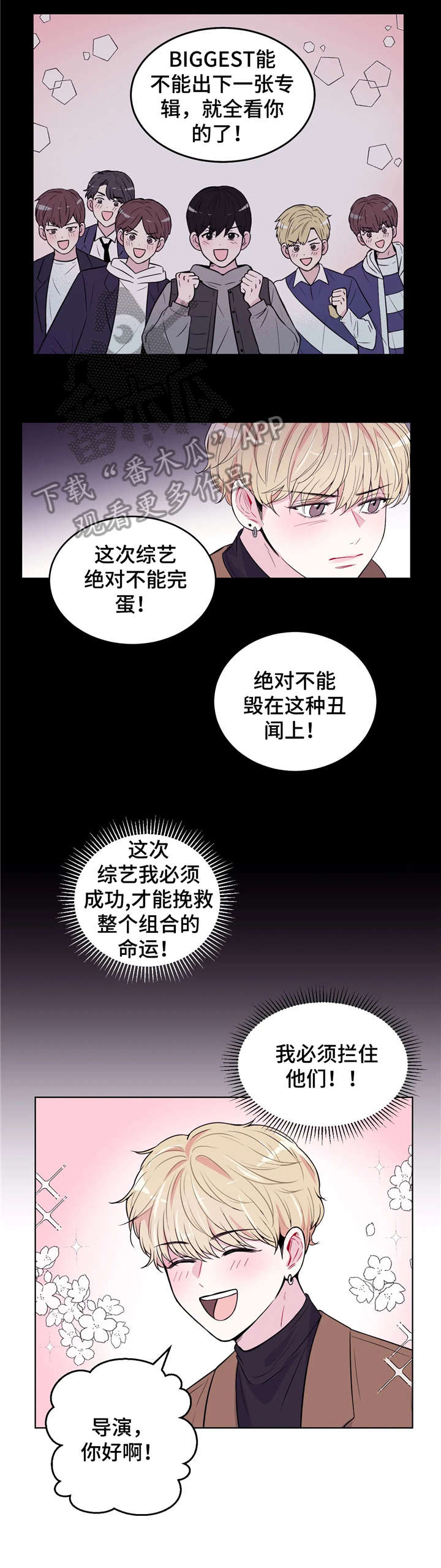 第3话3