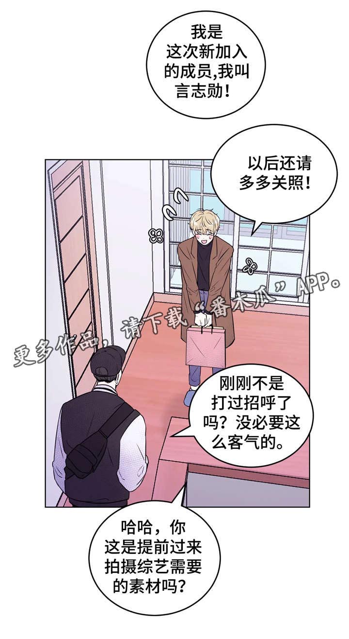 第3话4