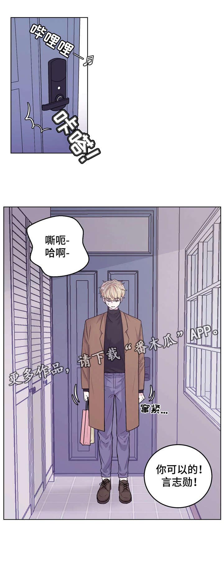 第2话5