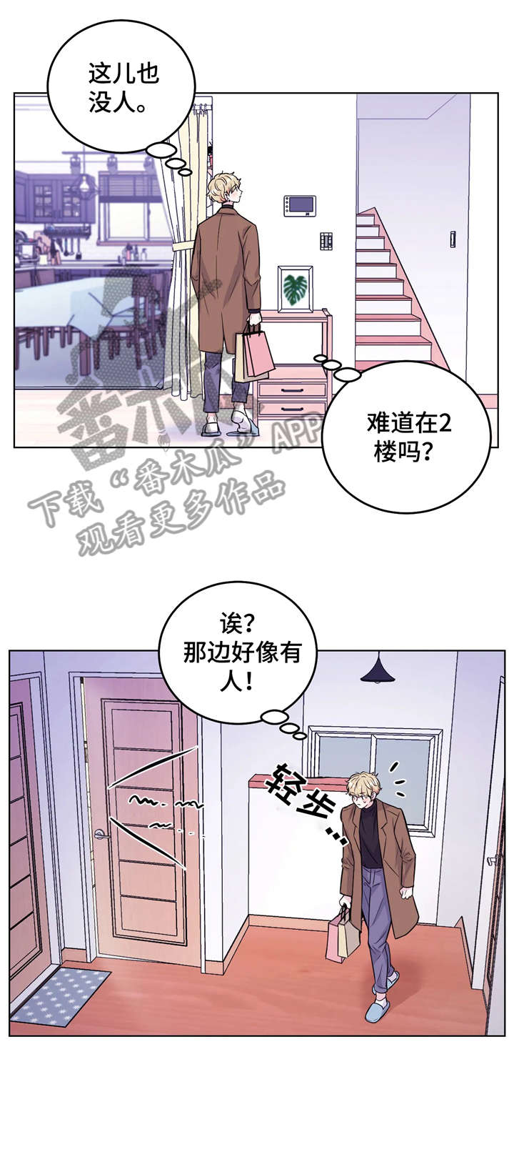 第2话7