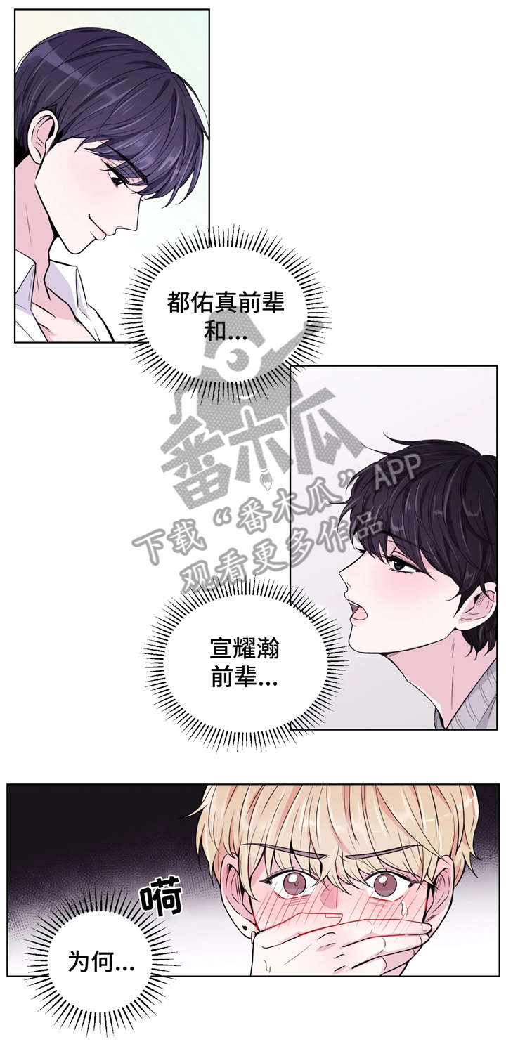 第2话9
