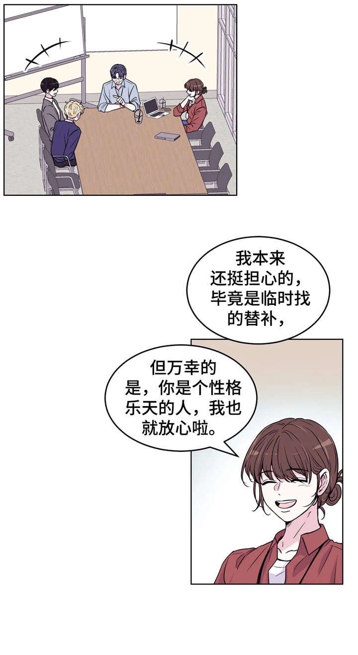 第1话10