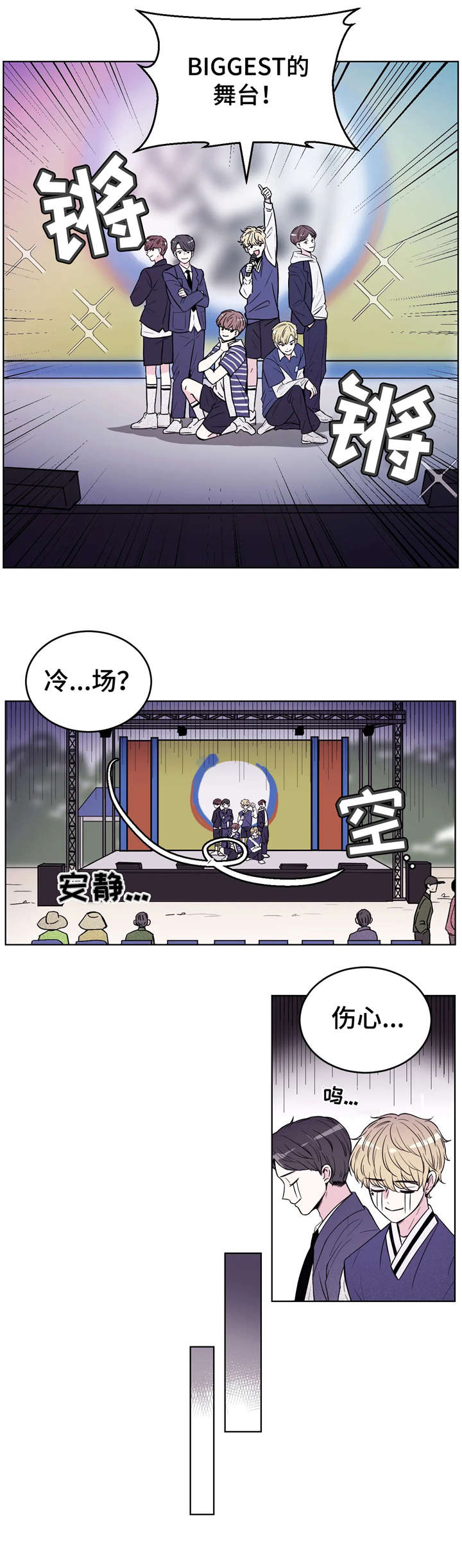 第1话2