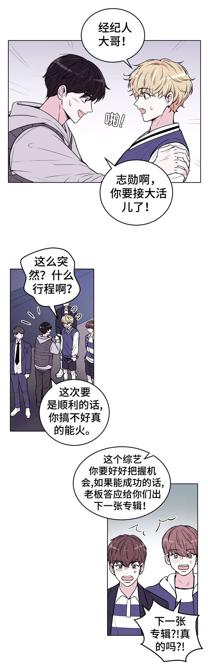 第1话4