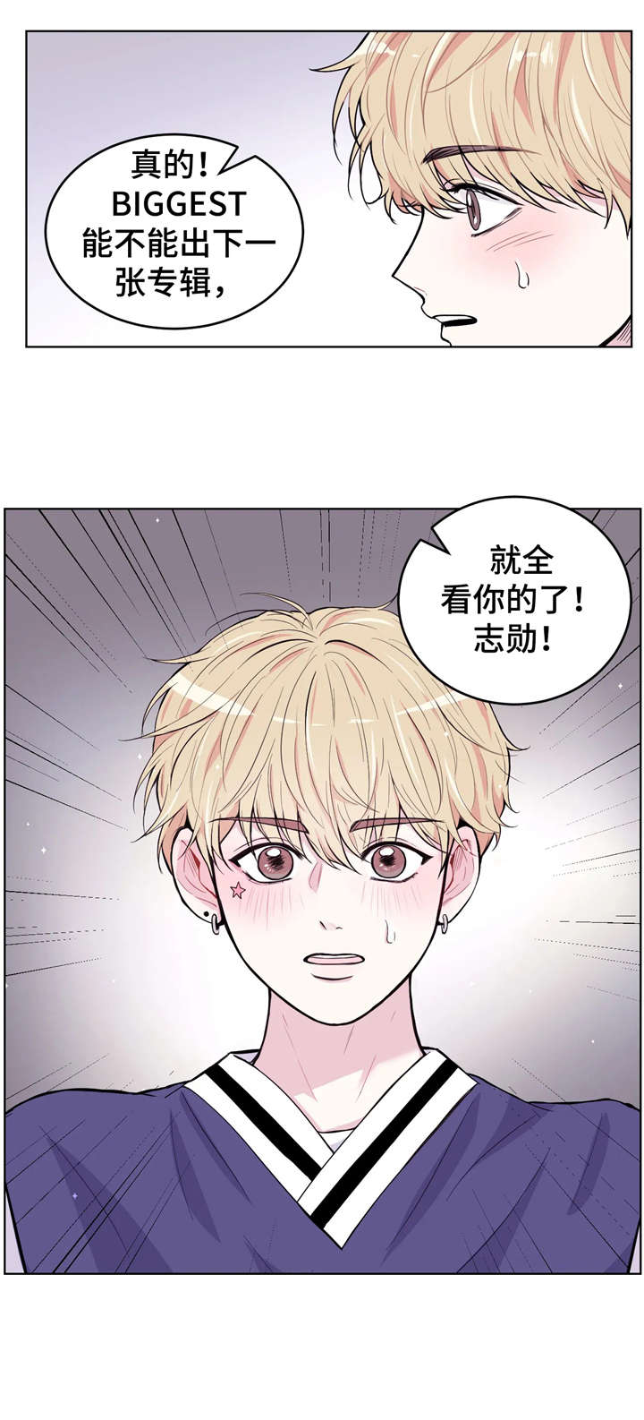 第1话5