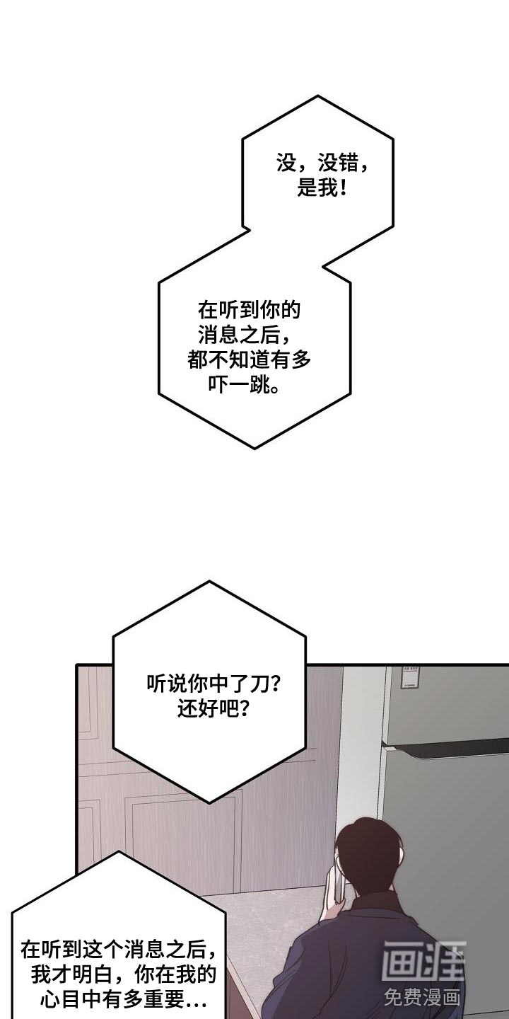 第194话0
